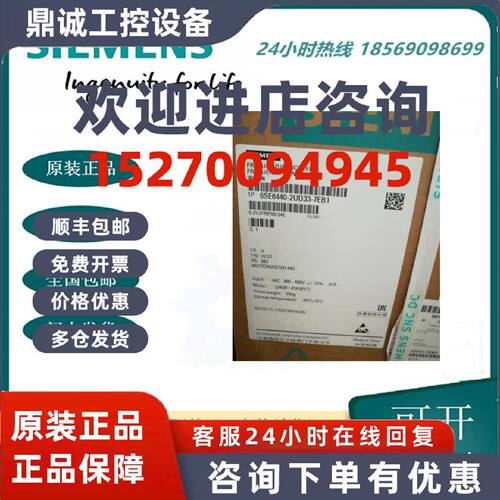 议价6SE6440-2UD33-7EB1西门子全新MM440变频器37kW/45kW原装正品