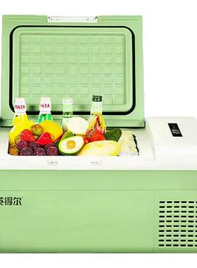 英得尔s20车载冰箱车载小冰箱