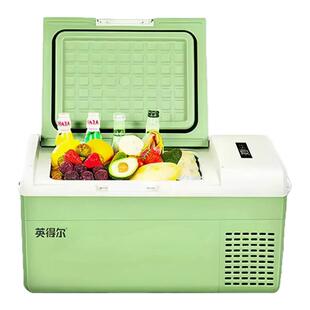 英得尔车载冰箱S20车家两用压缩机12V24V220V通用冷冻冷藏小冰箱