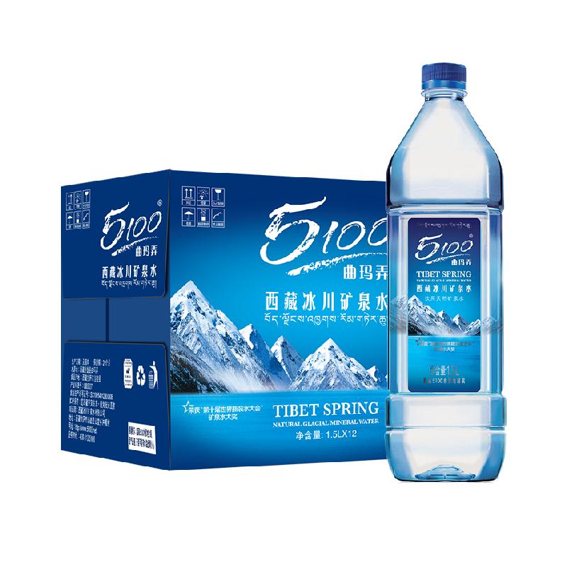 5100西藏冰川矿泉水1.5l*12大瓶天然弱碱饮用泡茶高端整箱低氘水