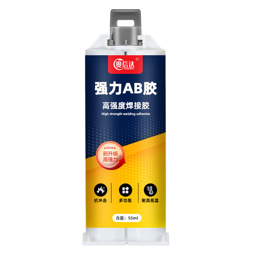 奥信达万能ab胶粘铁胶水金属专用焊接剂强力胶修补粘接塑料木头陶瓷耐高温不锈钢大理石铝合金铜防水环氧树脂