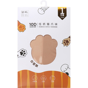 miniso名创优品防脱散10D蜜桃臀任意剪猫爪袜8D高密菠萝袜防勾丝