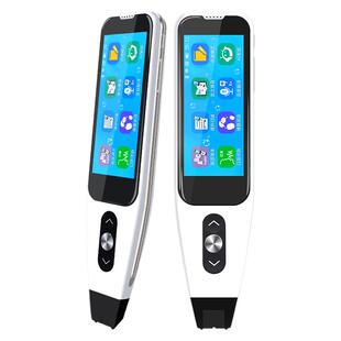 第二课堂全科智能扫读笔英语点读笔通用词典笔小学初中高中教材同步离线扫描翻译多功能数学学习笔点读机