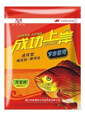 南北鱼饵成功上岸罗非散炮