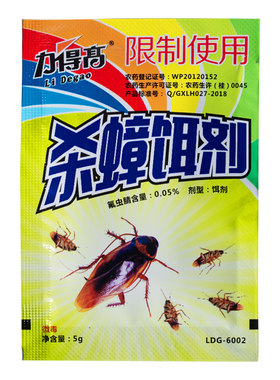 一窝端驱除灭杀饭店厨房蟑螂药