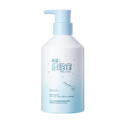 全身可用｜栀子花香海盐搓泥宝