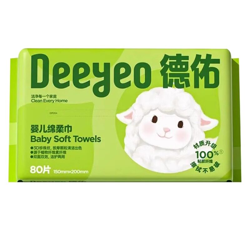 德佑婴儿专用绵柔巾宝宝棉柔洗脸巾干湿两用一次性洁面巾纸巾80抽