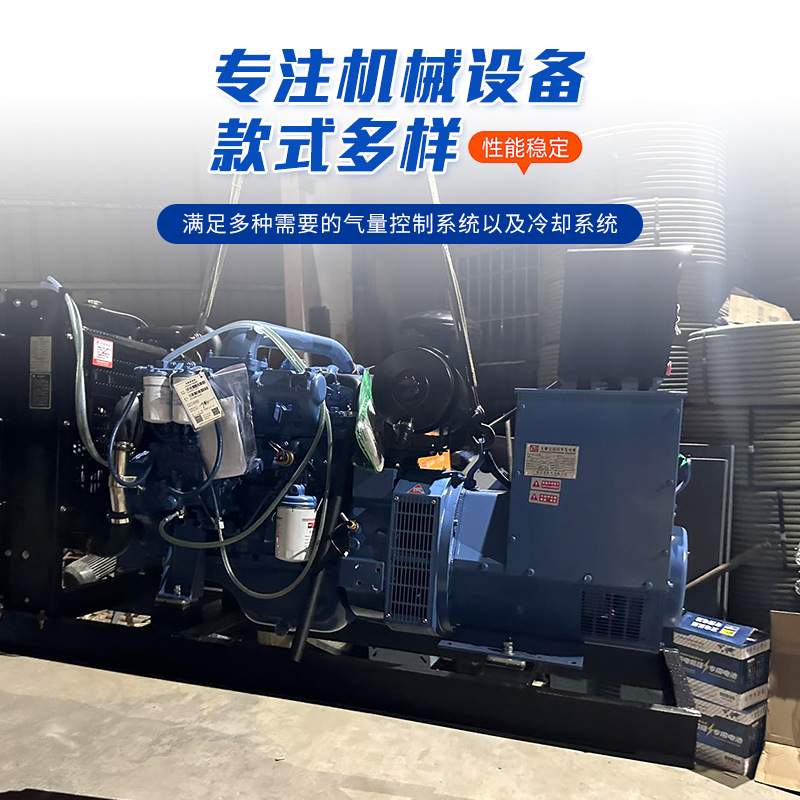 厂家直销玉柴50kw柴油发电机组 50千瓦玉柴柴油发电机 发电机厂