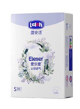 露安适超薄云感瞬吸干爽拉拉裤