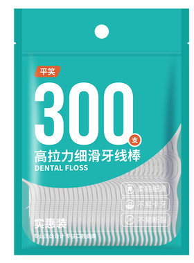 极细牙线棒盒装|193人收藏