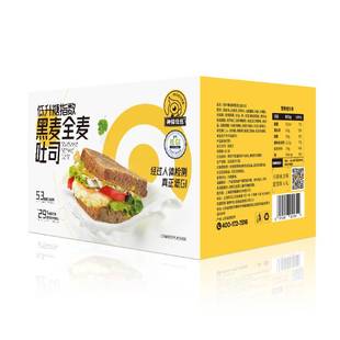 低GI全麦吐司面包黑麦全麦慢糖神探伍伍主食糖友孕妇代餐饱腹低脂