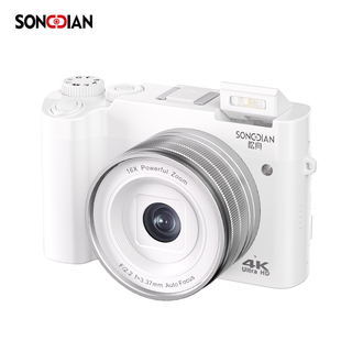 松典DC218数码相机高清旅游学生党取代ccd入门女生照相机微单随身