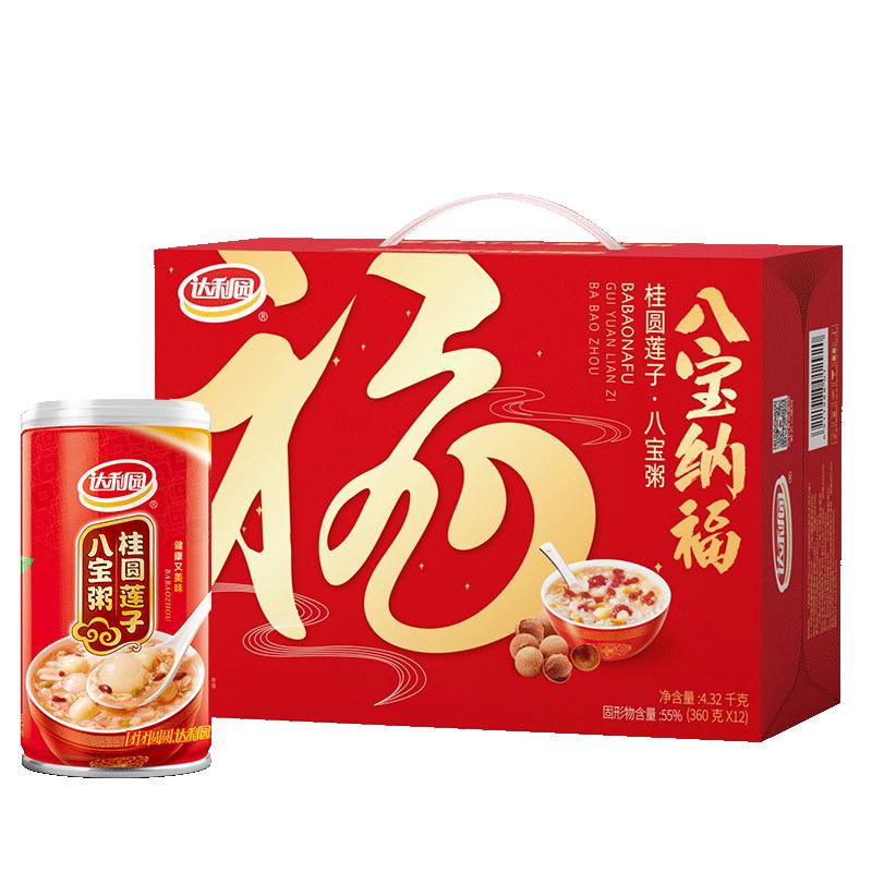 С԰ԲӰ˱360g*12Ӫͳ ع6Ԫ 