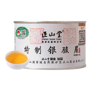 正山堂正山小种银骏眉新茶50克