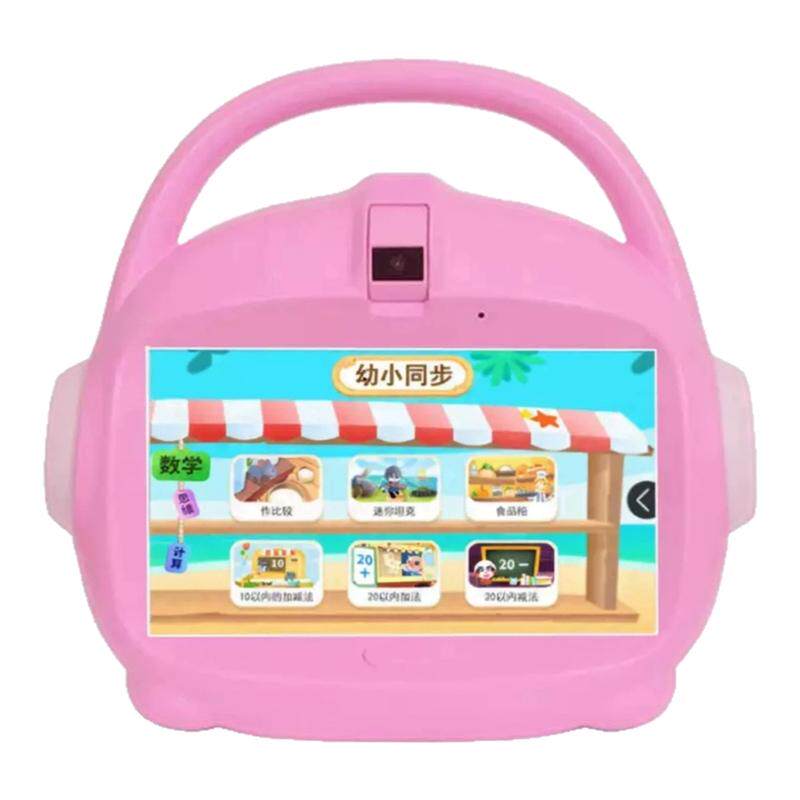 儿童智能早教机ai对话学习机小孩宝宝故事点读机护眼启蒙玩具礼物