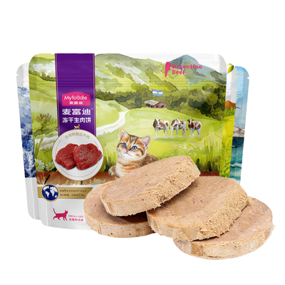 冻干生肉饼140g麦富迪同仓发货