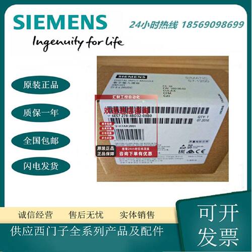 议价6ES7278-4BD32-0XB0西门子S7-1200模块SM1278 I/OLink Master