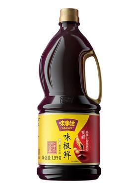 味事达味极鲜酱油1.9L升正品大瓶家用商用炒菜清蒸凉拌酱油正宗