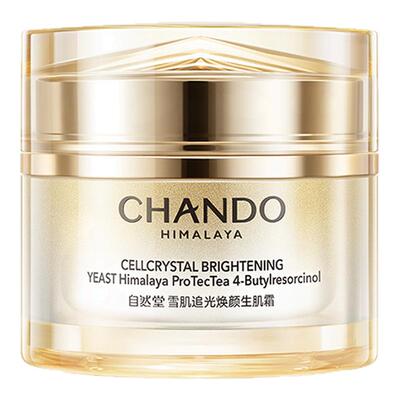 自然堂雪肌追光焕白紧致面霜