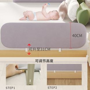 可折叠便携式 床围栏婴儿防掉床高低床旅行护栏子母床一面一侧防摔