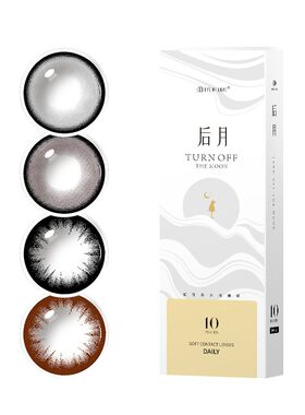 泪眼芭比灰美瞳日抛大直径10片隐形眼镜正品官网一次性黑色狗狗眼