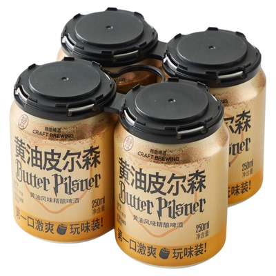 盒马代购 精酿可乐西打迷你罐黄油皮尔森啤酒迷你罐250ml精酿