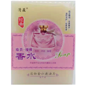 清盈洗衣皂香水精油抑菌透明肥皂持久留香12块家用无磷温和不伤手