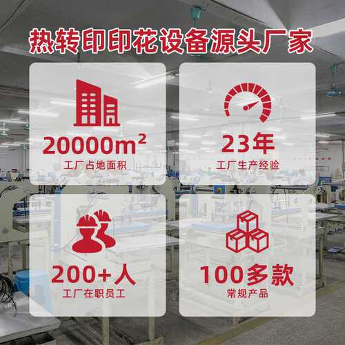 厂家直销手动剥胶机40*60 下热烫画机 电脑绣花针织厂专用烫胶机
