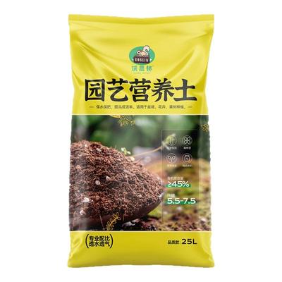 泥炭土花土营养土养花通用专用土
