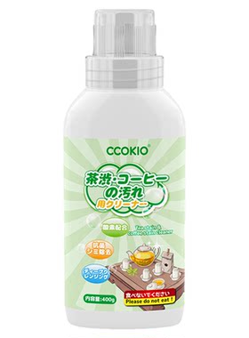 日本ccokio酷优客茶垢咖啡渍清洁剂抗菌茶杯专用去除茶渍清洗杯子