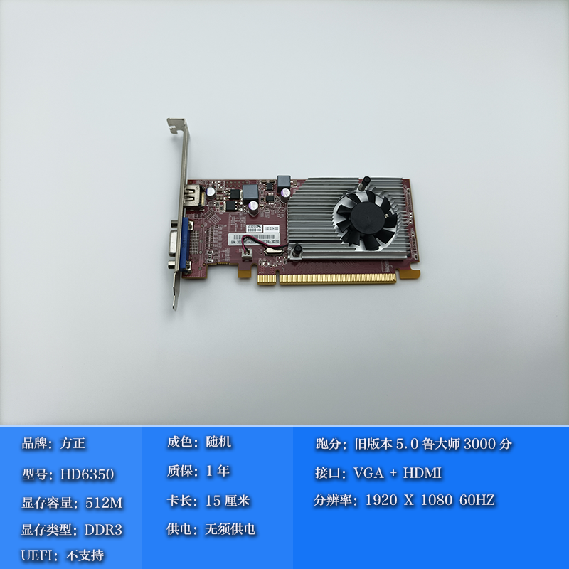 HDMI 라이트 머신 카드 GT710 그래픽 카드 730 전체 높이 1G 절반 높이 610 나이프 카드 GTX650 게임 740 비디오 메모리 2G