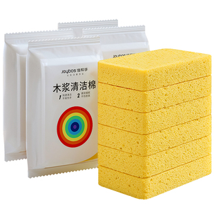 佳帮手木浆棉洗碗海绵擦厨房刷锅神器清洁去油污百洁布加厚魔力擦