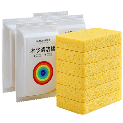 【特厚加密】双面木浆棉洗碗擦