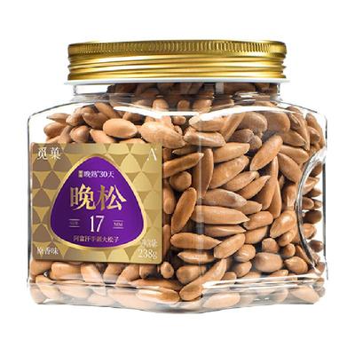 觅菓巴西松子阿富汗新货坚果