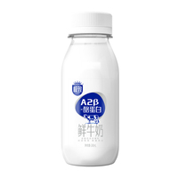 三元A2β酪蛋白鲜牛奶240ml