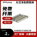 FFH11 拉伸弹簧支柱一字槽带环槽全牙型 L10 FFH01