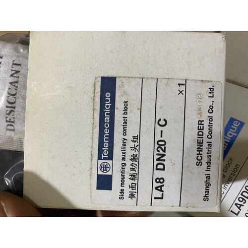（议价）侧面辅助头LA8DN20C