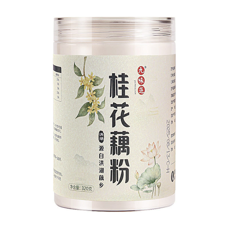 洪湖桂花纯藕粉营养早餐无蔗糖无添加孕妇老人代餐官方旗舰店正品