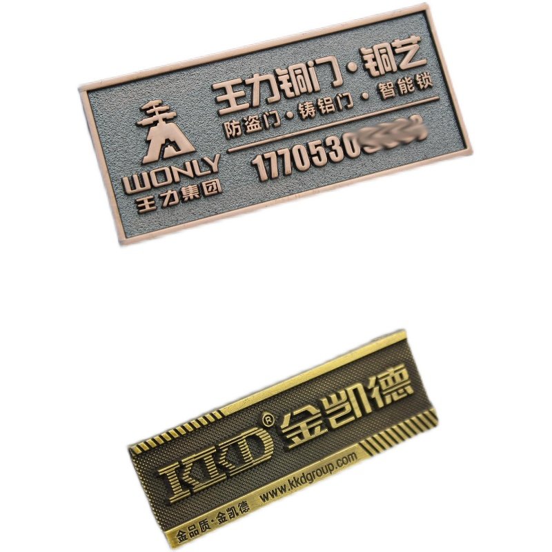 金属标牌定制木门家具商标沙发吊牌古铜色锌合金门窗铭牌logo铝牌