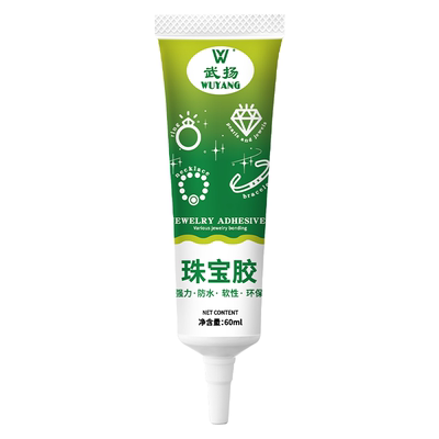 b7000粘珠宝首饰胶水镶嵌专用粘钻胶粘珍珠玉器玉石的胶钻石饰品