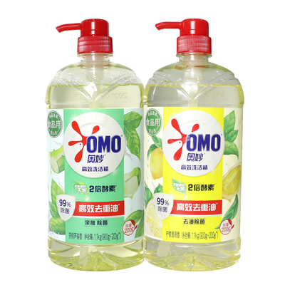 奥妙食品用酵素洗洁精家用食品级除菌99%去油污去农残1.49KG大瓶