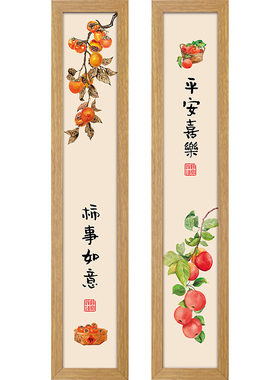 百特好新中式玄关事事如意挂画