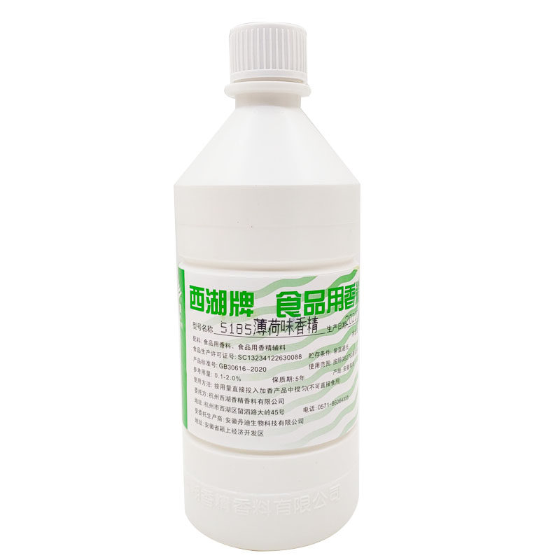 西湖薄荷香精绿豆汤冷饮糕点食用
