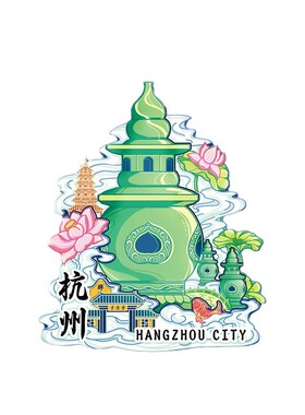 杭州西湖灵隐雷峰塔文创冰箱贴