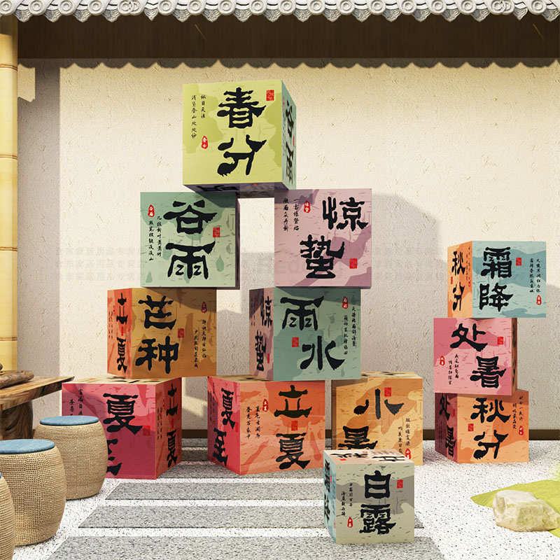 24二十四节气装饰画盒子书法教室环创培训班布置文化背景墙面氛围