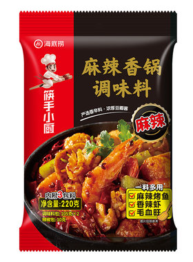海底捞麻辣香锅底料220g干锅酱