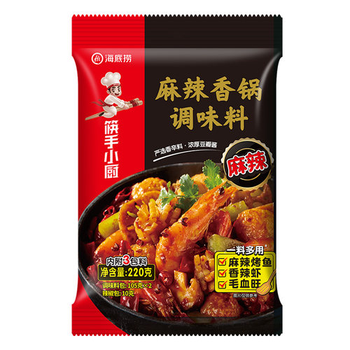 海底捞麻辣香锅调味料220g家用冒菜香辣虾炒料商用干锅酱火锅底料