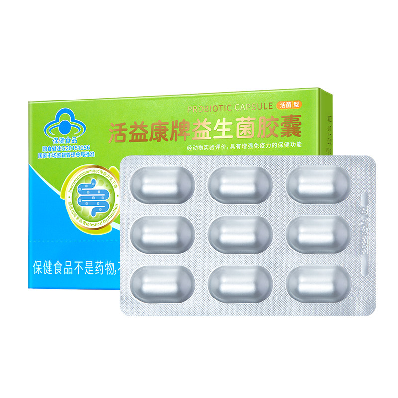 华喜达活益康牌益生菌胶囊