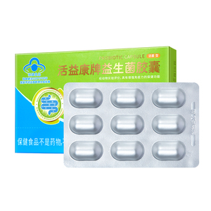 华喜达活益康牌益生菌胶囊