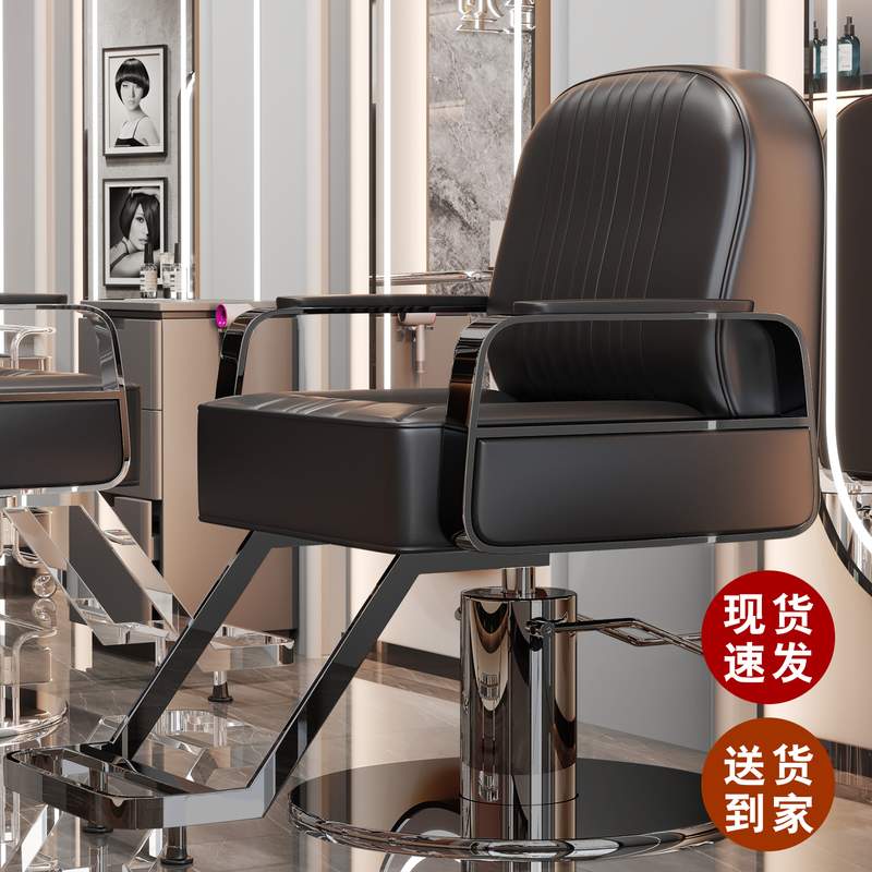 网红理发店椅子烫染升降旋转刮脸凳发廊专用剪发椅美发椅子可放倒